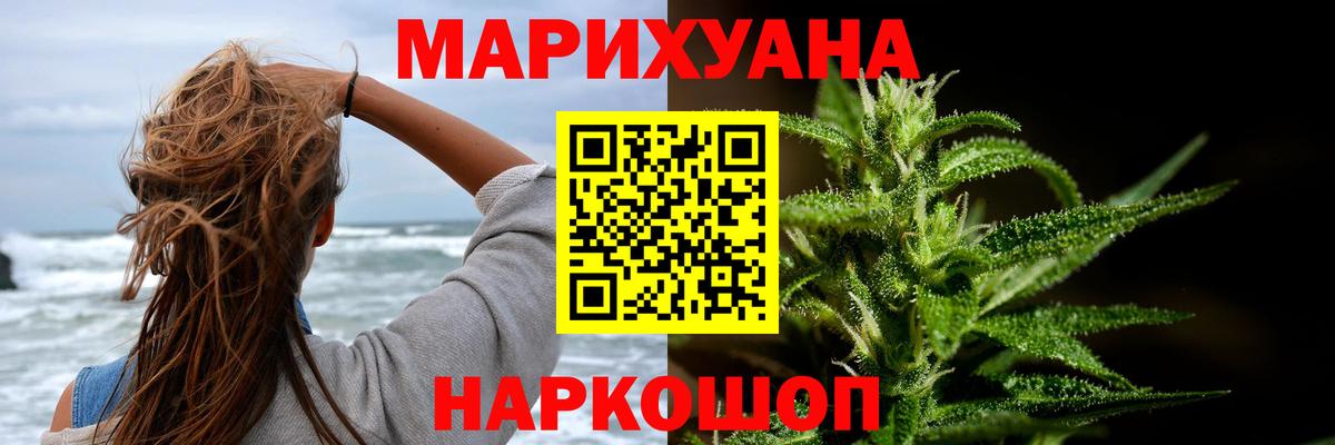 МАРИХУАНА планчик  Канабис MAZAR  Вход с VPN  Хабаровск  Каннабис Amnesia 